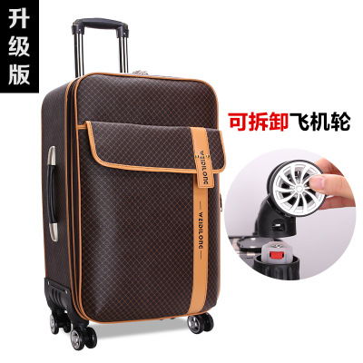 拉桿箱防水登機(jī)箱托運(yùn)萬(wàn)向輪旅行箱20寸24寸皮箱 ZL