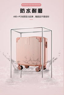 網(wǎng)紅ins登機(jī)箱18寸子母行李箱女小號(hào)20迷你拉桿箱男小型密碼皮箱