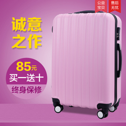 皮箱子 行李箱女『皮箱子 行李箱女產(chǎn)品已認證』拉桿箱萬向輪旅行箱包小行李箱密碼登機皮箱子男女潮20寸24寸28寸/防盜拉桿箱行李箱女-箱包工廠直銷店