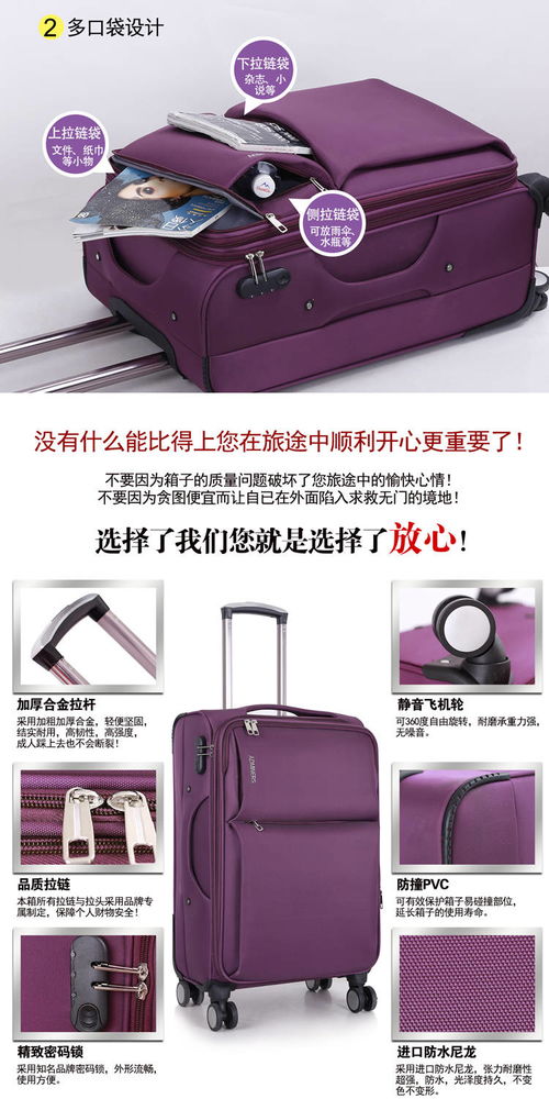 牛津布行李箱萬(wàn)向輪拉桿箱皮箱男女旅行箱學(xué)生密碼箱登機(jī)托運(yùn)箱包
