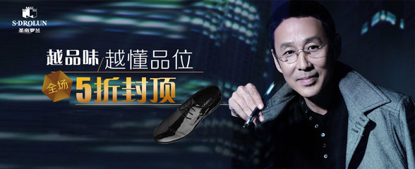 【圣帝羅闌S.DROLUN】名鞋庫(kù)圣帝羅闌官網(wǎng)專賣店,買圣帝羅闌皮鞋,就上名鞋庫(kù)圣帝羅闌官方旗艦店
