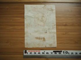 六十年代地方國(guó)營(yíng)群英皮革制品廠75公分皮箱馬牌商標(biāo) 有裂口
