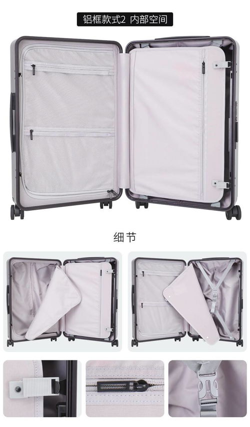 多倫保羅 旅行箱男女密碼箱拉桿箱萬(wàn)向輪20 24 28寸登機(jī)箱皮箱鋁框款