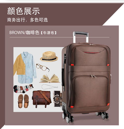 可充電行李箱男箱包拉桿箱萬(wàn)向輪24寸女旅行箱學(xué)生密碼箱皮箱箱子