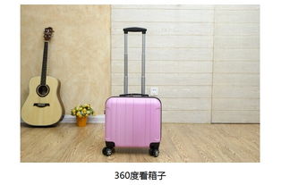 登機(jī)箱18寸旅游小拉桿箱旅行箱包行李箱子萬(wàn)向輪男女款皮箱密碼箱mc200