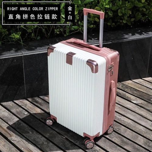 網(wǎng)紅行李箱女鋁框拉桿箱男26寸旅行箱包萬(wàn)向輪學(xué)生密碼箱韓版皮箱