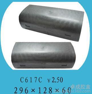 【廠家生產(chǎn)】皮具皮箱膠件塑膠胚 皮具皮箱膠件塑料盒 禮品盒塑膠胚C617C圖片_高清圖_細(xì)節(jié)圖-卓成膠盒 -