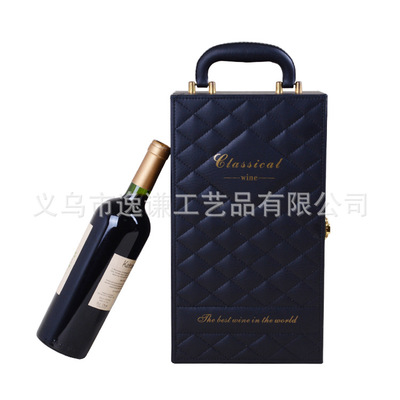 【逸謙酒盒 紅酒皮箱雙支 批發(fā)現(xiàn)貨高檔葡萄酒禮盒 廠家直銷(xiāo)供應(yīng)】?jī)r(jià)格,廠家,圖片-中國(guó)網(wǎng)庫(kù)